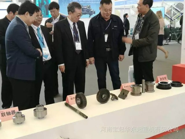 2016中國(上海)國際重型機(jī)械裝備展會(huì)
